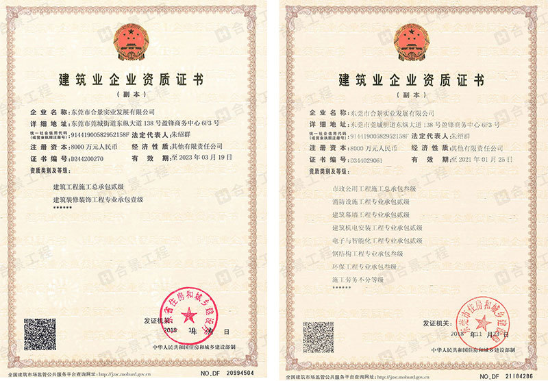 東莞無塵車間工程公司哪家好？